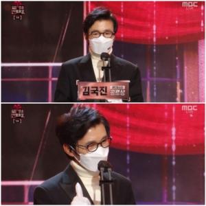 &apos;MBC Entertainment Awards&apos; Kim Kook-jin&apos;s impressive testimony "The award I have received is the best award.
